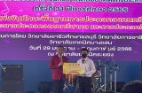 เข้าร่วมการแข่งขันทักษะพื้นฐานการประกวดร้องเพลง งานประชุมวิชาการองค์การนักวิชาชีพในอนาคตแห่งประเทศไทย ระดับชาติ ครั้งที่ 31 2 กุมภาพันธ์ 2566